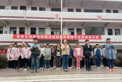 西华县黄桥乡初级中学环境