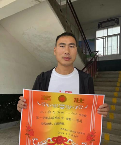 西华县东王营乡中学环境