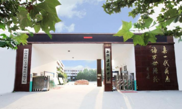 西华县实验中学环境