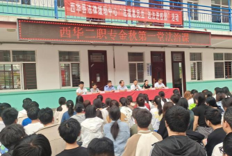 西华县逍遥镇回民中学环境