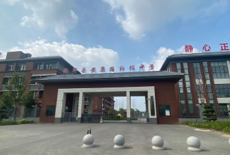 西华县英才中学环境