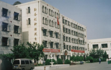 天津市万盛高级中学环境