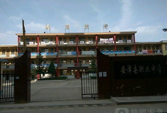 安泽县职业中学环境