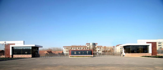 济南市商河县第一中学(商河一中)环境