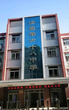 济南市第六十八中学环境