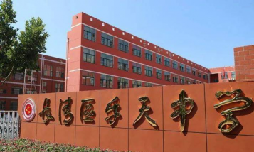 济南市长清区乐天中学环境