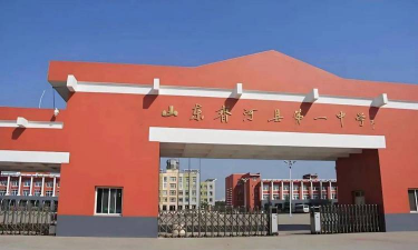 济南齐河县第一中学(齐河一中)环境