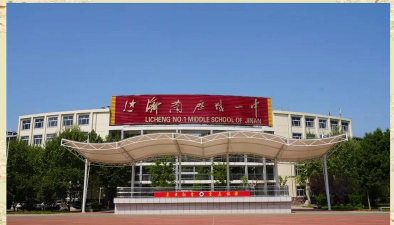 济南历城一中环境