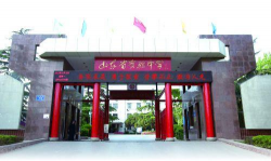 济南市实验中学环境