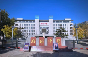 山东省潍坊中学环境