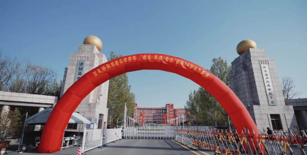济南协和双语实验学校环境