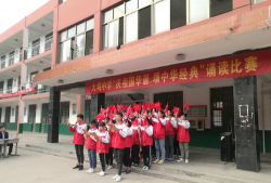 滕州市大坞镇大坞中学
