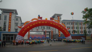 江门三中环境