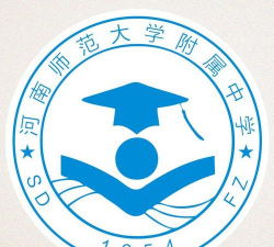 河南师范大学附属中学环境