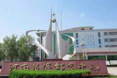 偃师市高级中学环境