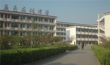 河南夏邑县高级中学