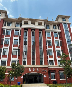 云南经贸外事学校