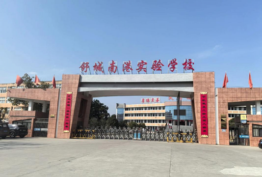 南源实验学校环境