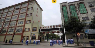 常德英语实验学校