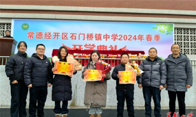 石门桥镇赵家桥中学环境