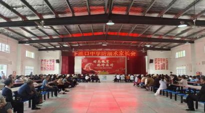 安乡县下渔口镇中学环境