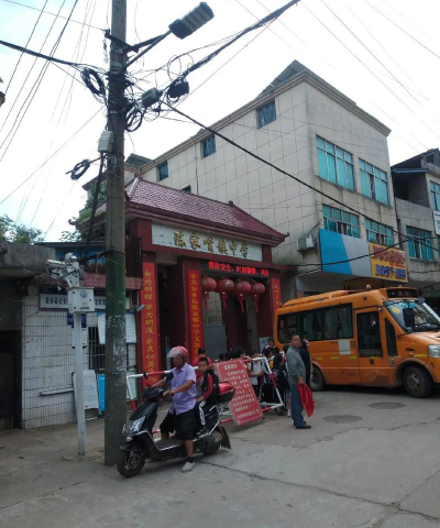 安乡县陈家嘴镇中学环境