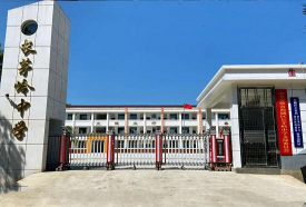 长茅岭乡中学