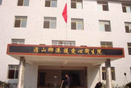 沧山乡中学环境