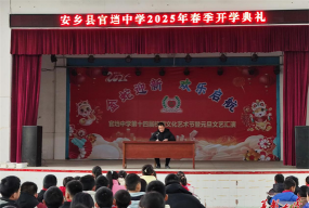 安乡县官当镇中学环境
