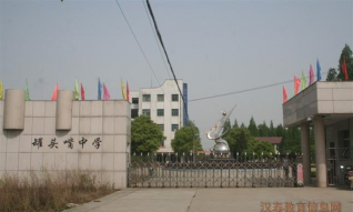 汉寿县罐头嘴中心学校环境