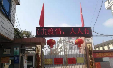 汉寿县毓德铺镇中心学校环境