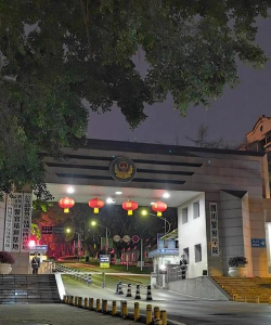 四川警察学院