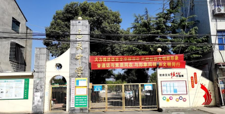 汉川市庙头镇初级中学环境