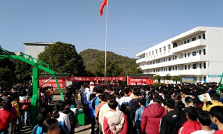 大庆坪乡中学