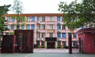 广州市花都区新华街金华学校环境