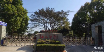 南雄市油山中学环境