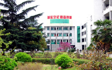 房县第二中学环境