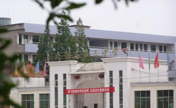 大悟县第二中学环境