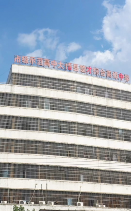大悟县楚才高级中学环境