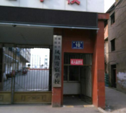 安陆市凤凰学校环境