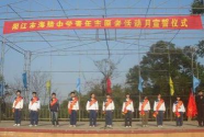 阳江市海陵岛经济开发试验区海陵中学环境