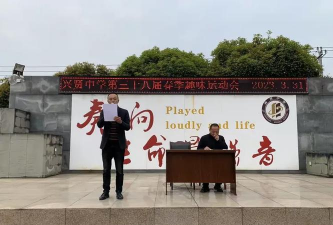 成都兴贤中学环境