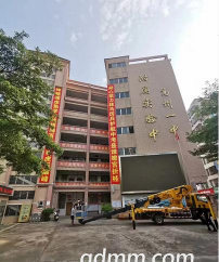 高州市第一中学附属实验中学环境
