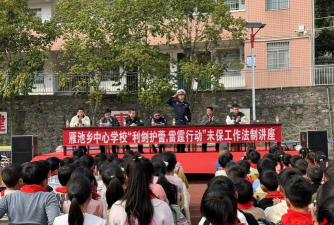 雁池乡中心学校环境