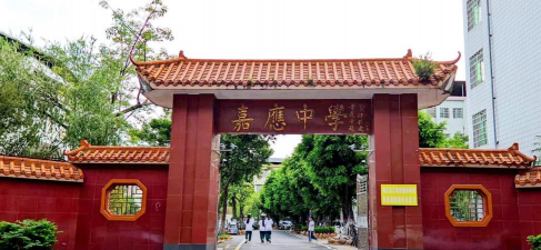 梅州市梅江区嘉应中学环境
