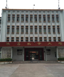 梅州市兴宁市宁中中学环境