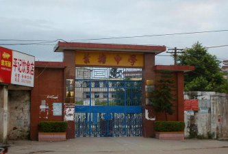 梅州市兴宁市叶塘中学环境