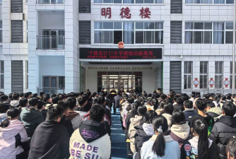 官当中学环境
