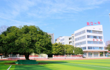邵阳市洞口一中环境