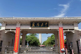 襄阳市第五中学环境